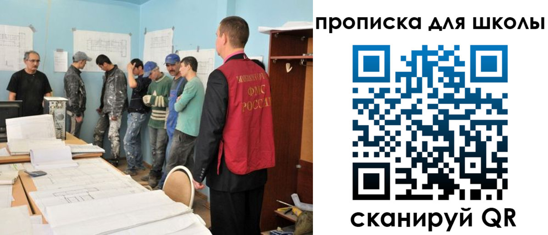 форма 3 в Саратовской области
