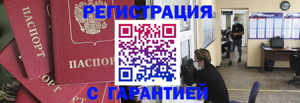 форма 3 в Саратовской области